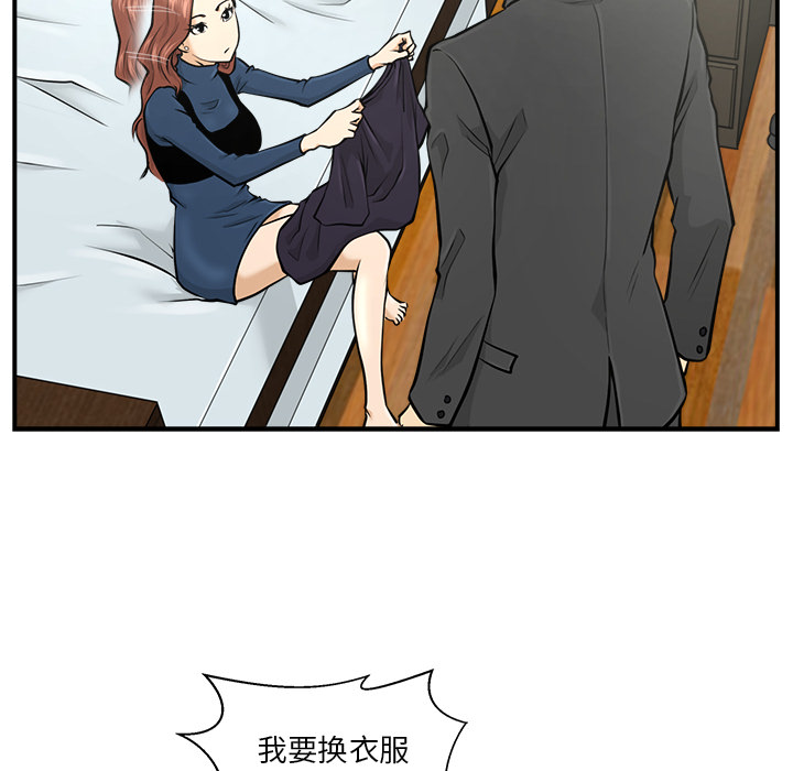 [韩国漫画] 35岁姜武烈 剧情,熟女人妻,巨乳大奶,OL#[86P]-61