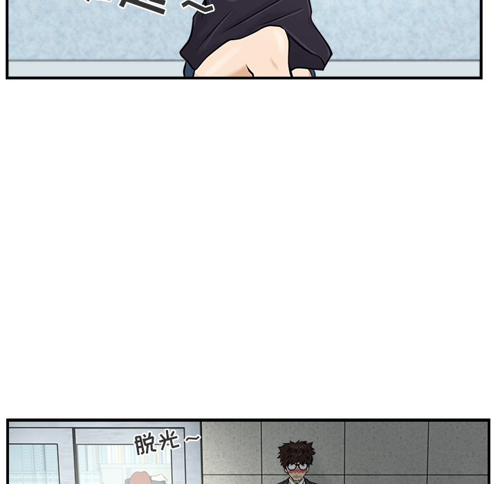 [韩国漫画] 35岁姜武烈 剧情,熟女人妻,巨乳大奶,OL#[86P]-67