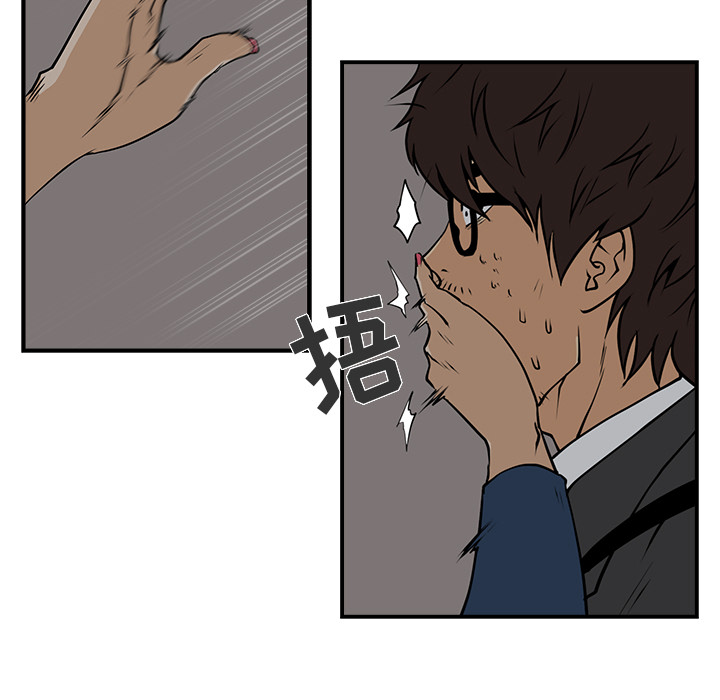 [韩国漫画] 35岁姜武烈 剧情,熟女人妻,巨乳大奶,OL#[86P]-7