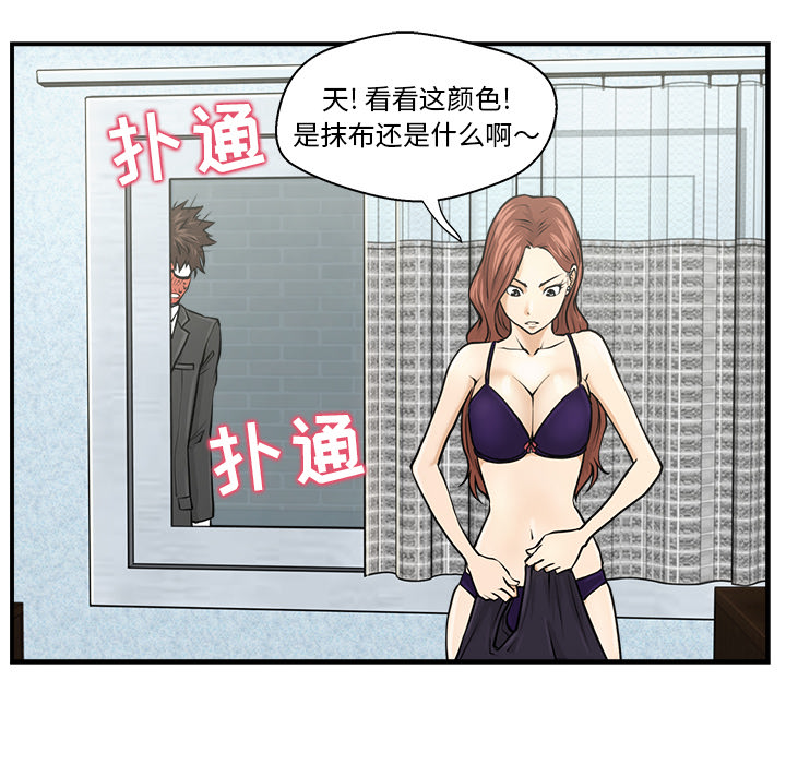 [韩国漫画] 35岁姜武烈 剧情,熟女人妻,巨乳大奶,OL#[86P]-71