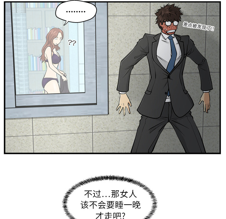 [韩国漫画] 35岁姜武烈 剧情,熟女人妻,巨乳大奶,OL#[86P]-73