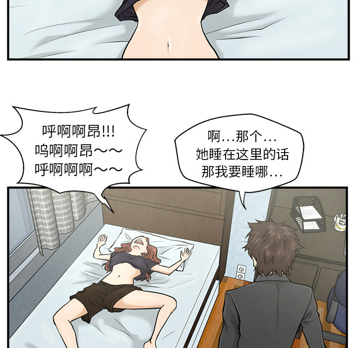[韩国漫画] 35岁姜武烈 剧情,熟女人妻,巨乳大奶,OL#[86P]-77
