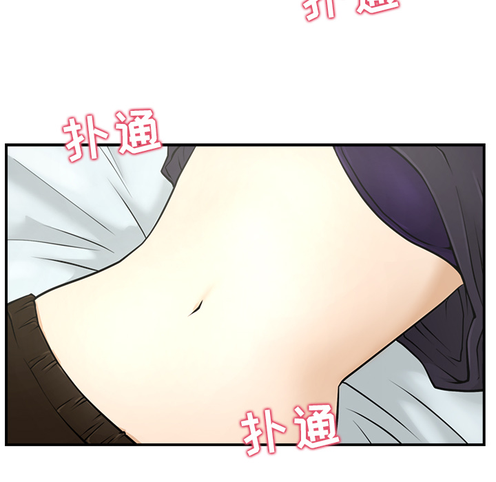 [韩国漫画] 35岁姜武烈 剧情,熟女人妻,巨乳大奶,OL#[86P]-79
