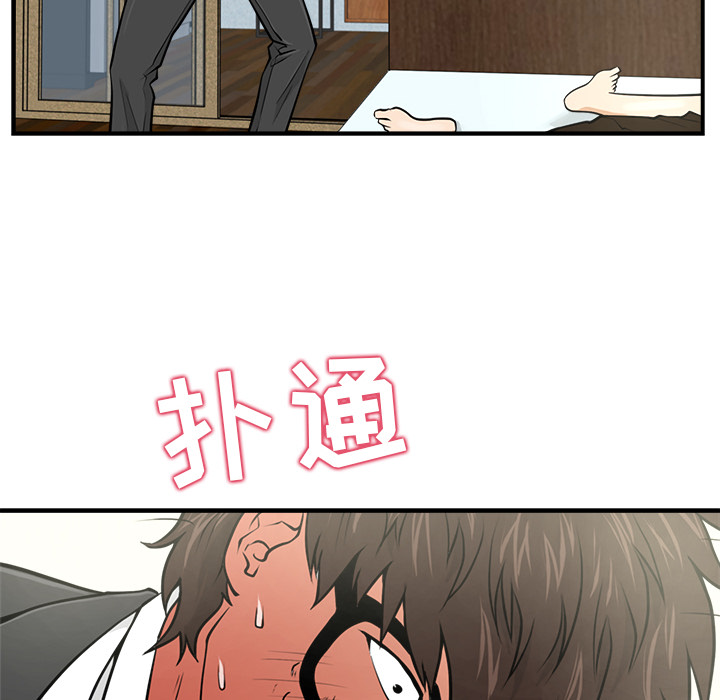 [韩国漫画] 35岁姜武烈 剧情,熟女人妻,巨乳大奶,OL#[86P]-83