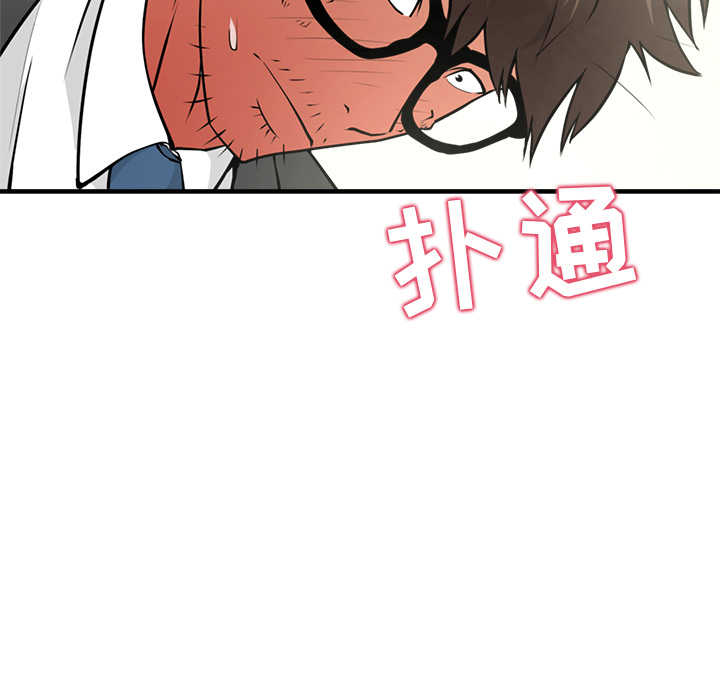 [韩国漫画] 35岁姜武烈 剧情,熟女人妻,巨乳大奶,OL#[86P]-84