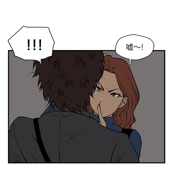 [韩国漫画] 35岁姜武烈 剧情,熟女人妻,巨乳大奶,OL#[86P]-9