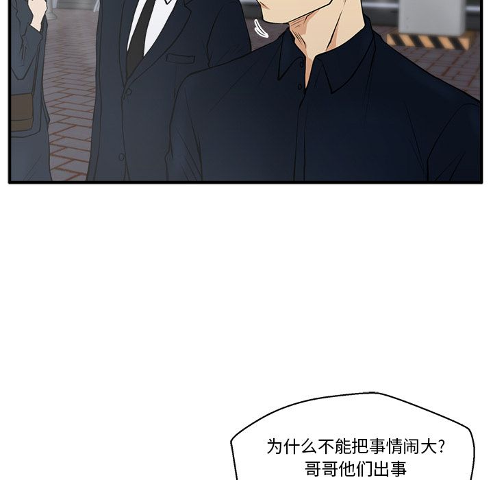 [韩国漫画] 35岁姜武烈 剧情,熟女人妻,巨乳大奶,OL#[106P]-27