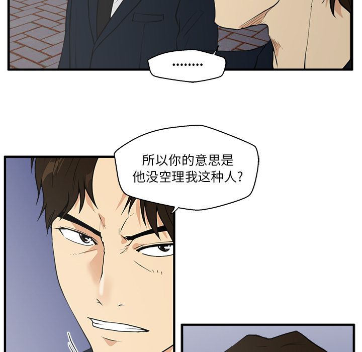 [韩国漫画] 35岁姜武烈 剧情,熟女人妻,巨乳大奶,OL#[106P]-30