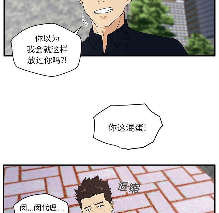 [韩国漫画] 35岁姜武烈 剧情,熟女人妻,巨乳大奶,OL#[106P]-55