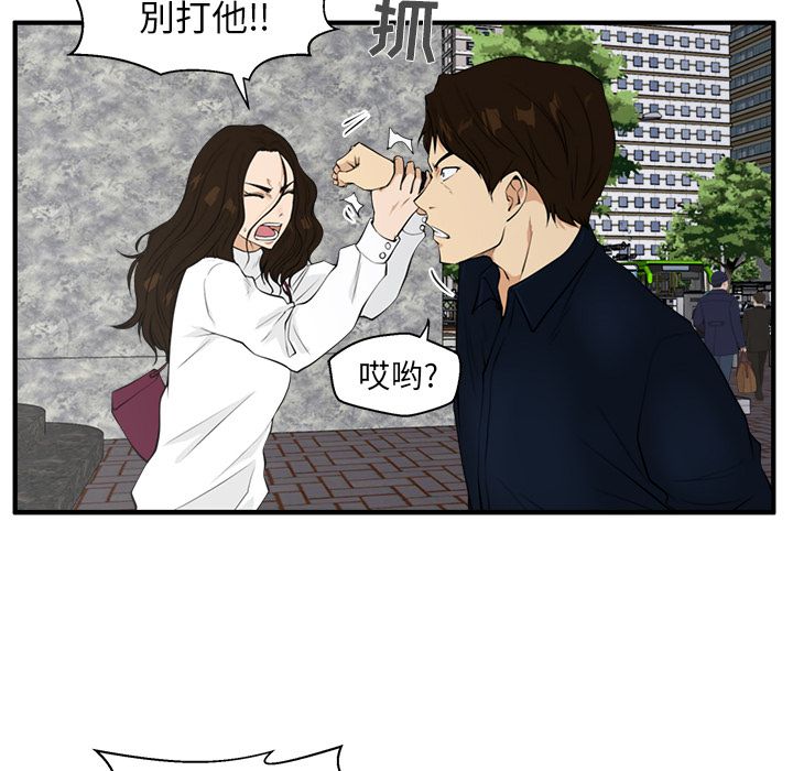 [韩国漫画] 35岁姜武烈 剧情,熟女人妻,巨乳大奶,OL#[106P]-58