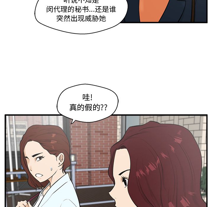 [韩国漫画] 35岁姜武烈 剧情,熟女人妻,巨乳大奶,OL#[106P]-8