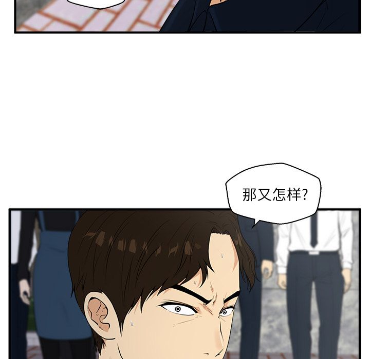 [韩国漫画] 35岁姜武烈 剧情,熟女人妻,巨乳大奶,OL#[106P]-81