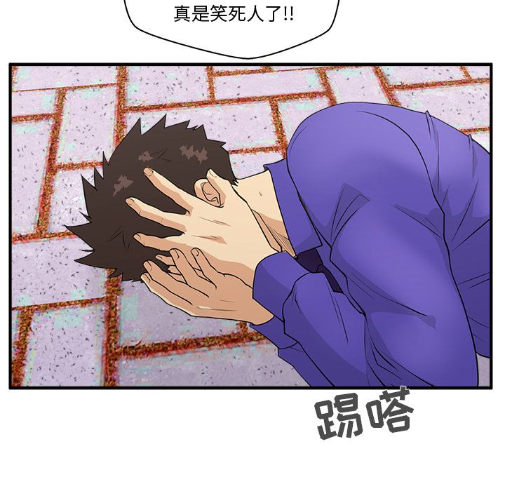 [韩国漫画] 35岁姜武烈 剧情,熟女人妻,巨乳大奶,OL#[106P]-86