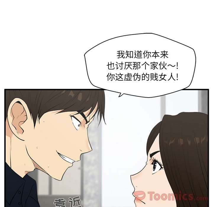[韩国漫画] 35岁姜武烈 剧情,熟女人妻,巨乳大奶,OL#[106P]-87