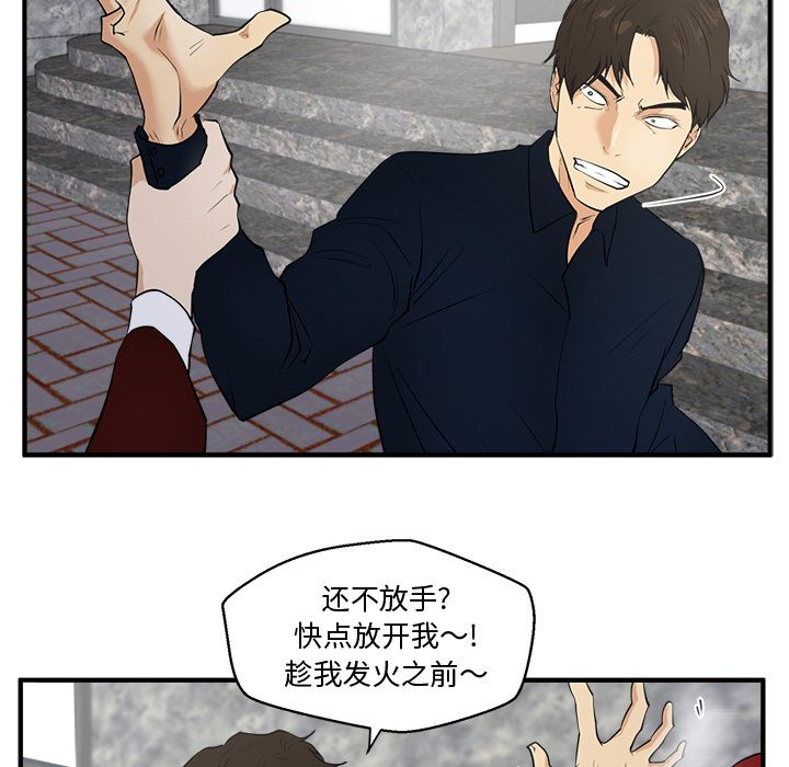 [韩国漫画] 35岁姜武烈 剧情,熟女人妻,巨乳大奶,OL#[106P]-99