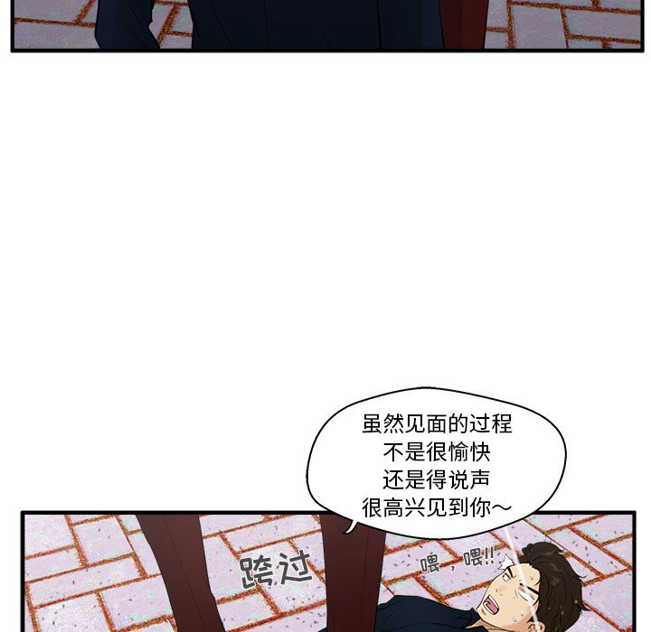 [韩国漫画] 35岁姜武烈 剧情,熟女人妻,巨乳大奶,OL#[110P]-39