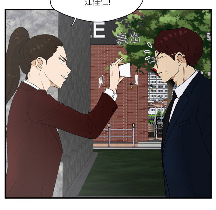 [韩国漫画] 35岁姜武烈 剧情,熟女人妻,巨乳大奶,OL#[110P]-41