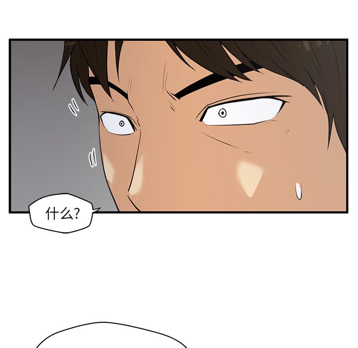 [韩国漫画] 35岁姜武烈 剧情,熟女人妻,巨乳大奶,OL#[110P]-55