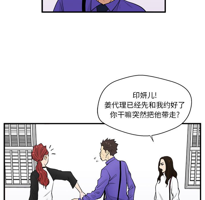 [韩国漫画] 35岁姜武烈 剧情,熟女人妻,巨乳大奶,OL#[123P]-101