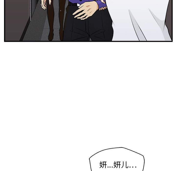 [韩国漫画] 35岁姜武烈 剧情,熟女人妻,巨乳大奶,OL#[123P]-107