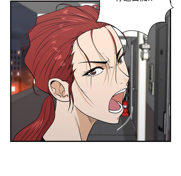 [韩国漫画] 35岁姜武烈 剧情,熟女人妻,巨乳大奶,OL#[123P]-99