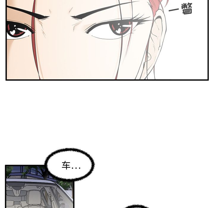 [韩国漫画] 35岁姜武烈 剧情,熟女人妻,巨乳大奶,OL#[113P]-11