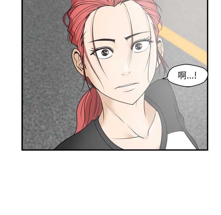 [韩国漫画] 35岁姜武烈 剧情,熟女人妻,巨乳大奶,OL#[113P]-3