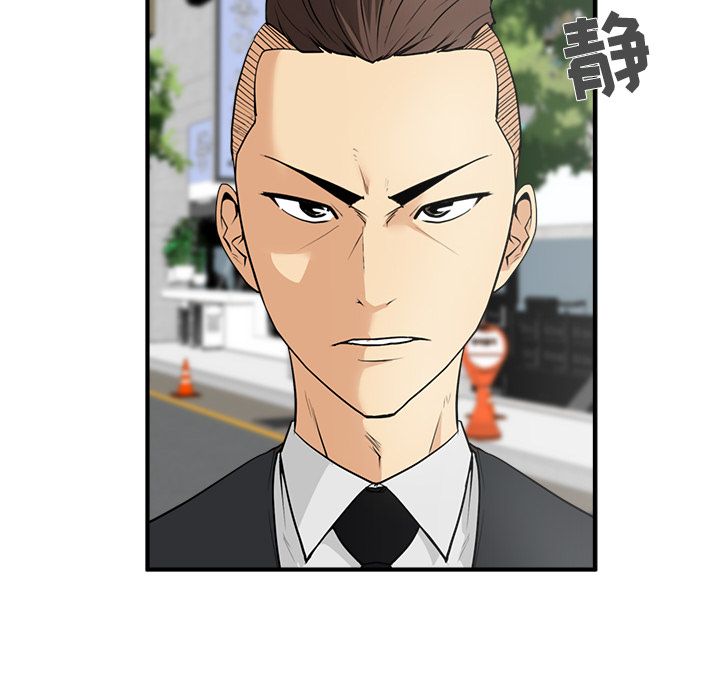 [韩国漫画] 35岁姜武烈 剧情,熟女人妻,巨乳大奶,OL#[113P]-30