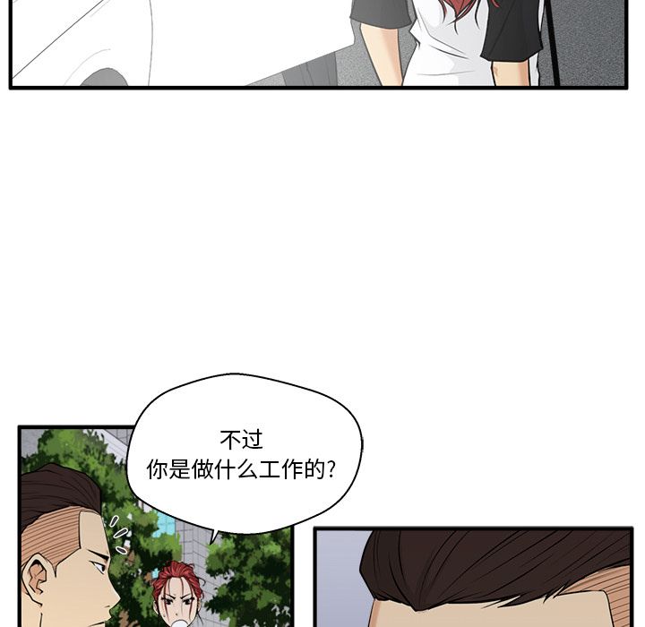 [韩国漫画] 35岁姜武烈 剧情,熟女人妻,巨乳大奶,OL#[113P]-33