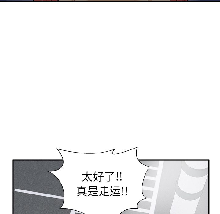 [韩国漫画] 35岁姜武烈 剧情,熟女人妻,巨乳大奶,OL#[113P]-49