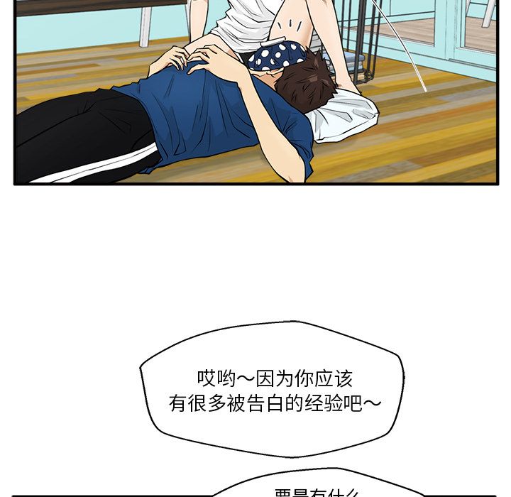 [韩国漫画] 35岁姜武烈 剧情,熟女人妻,巨乳大奶,OL#[113P]-72