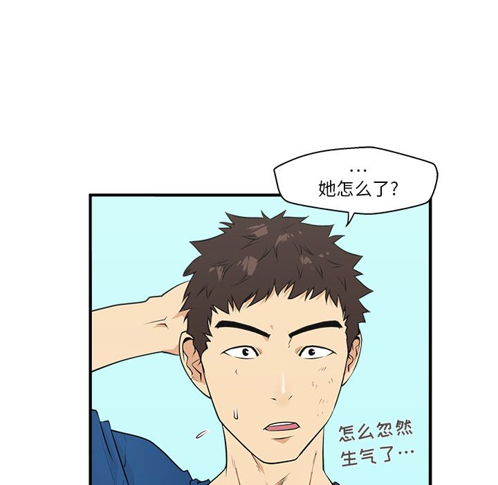 [韩国漫画] 35岁姜武烈 剧情,熟女人妻,巨乳大奶,OL#[113P]-76