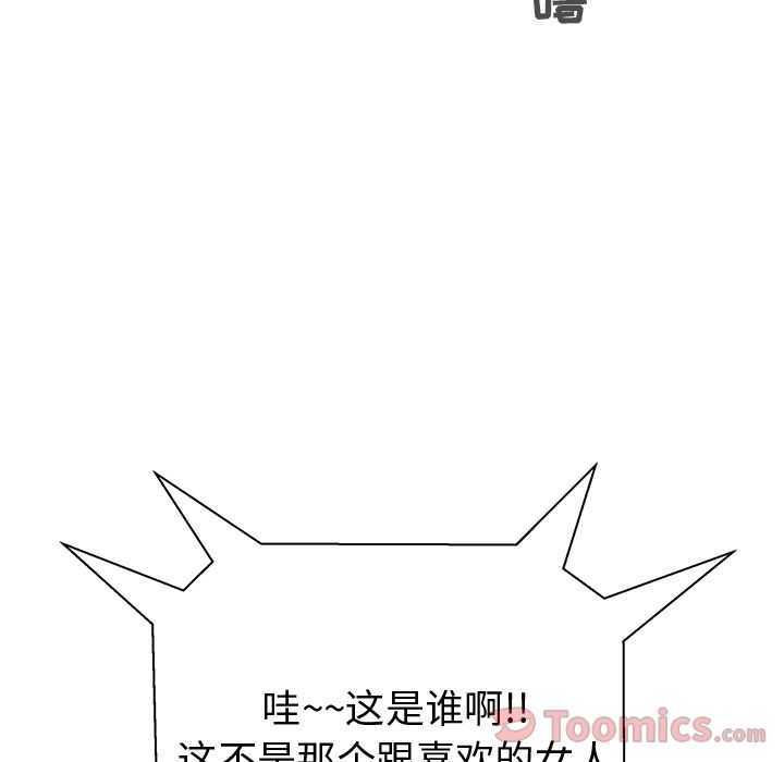 [韩国漫画] 35岁姜武烈 剧情,熟女人妻,巨乳大奶,OL#[121P]-104