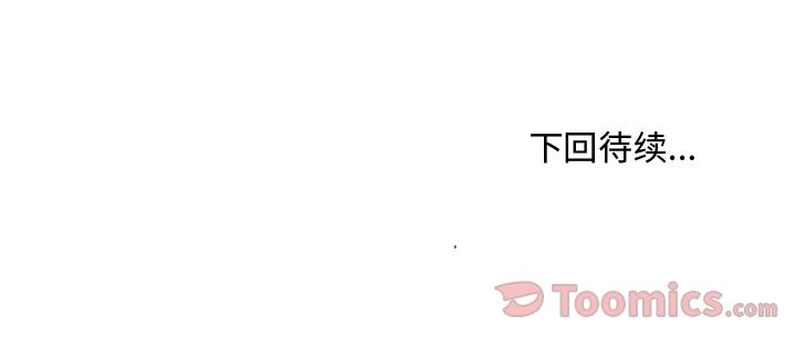 [韩国漫画] 35岁姜武烈 剧情,熟女人妻,巨乳大奶,OL#[121P]-121