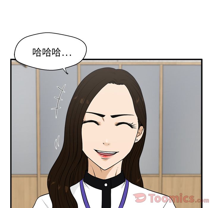 [韩国漫画] 35岁姜武烈 剧情,熟女人妻,巨乳大奶,OL#[121P]-24