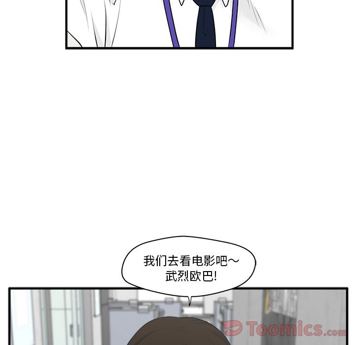 [韩国漫画] 35岁姜武烈 剧情,熟女人妻,巨乳大奶,OL#[121P]-39