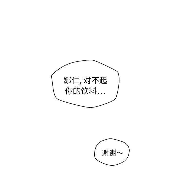 [韩国漫画] 35岁姜武烈 剧情,熟女人妻,巨乳大奶,OL#[121P]-52