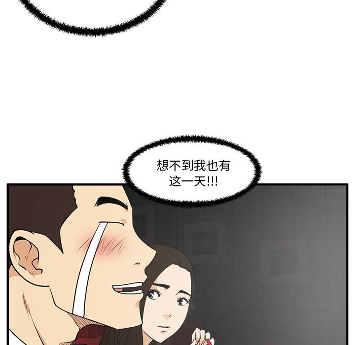 [韩国漫画] 35岁姜武烈 剧情,熟女人妻,巨乳大奶,OL#[121P]-56