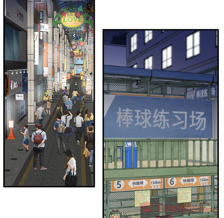 [韩国漫画] 35岁姜武烈 剧情,熟女人妻,巨乳大奶,OL#[121P]-59