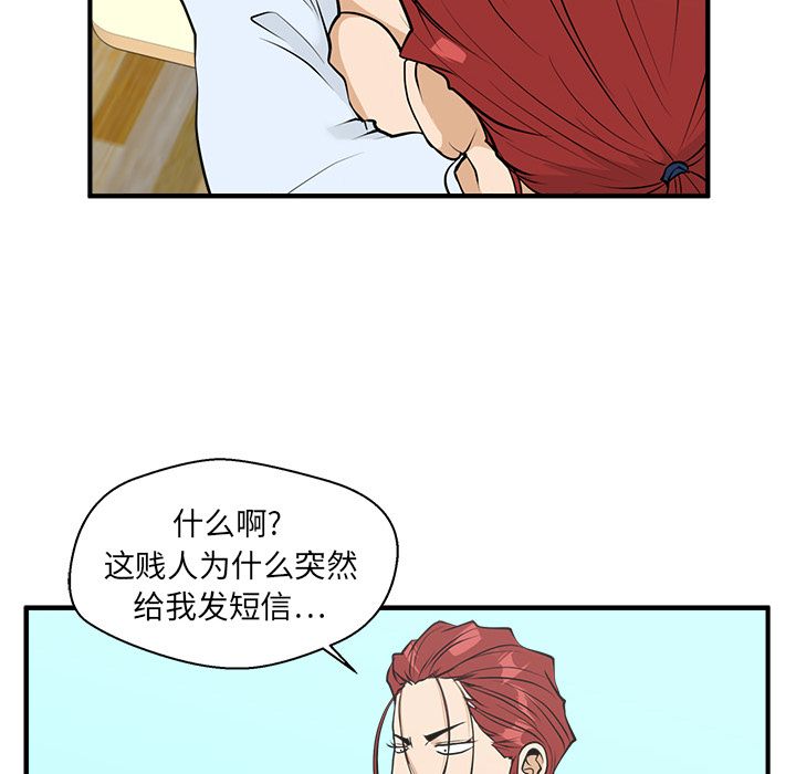 [韩国漫画] 35岁姜武烈 剧情,熟女人妻,巨乳大奶,OL#[121P]-77