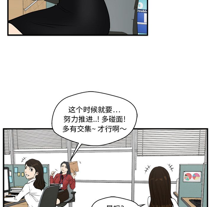 [韩国漫画] 35岁姜武烈 剧情,熟女人妻,巨乳大奶,OL#[121P]-9