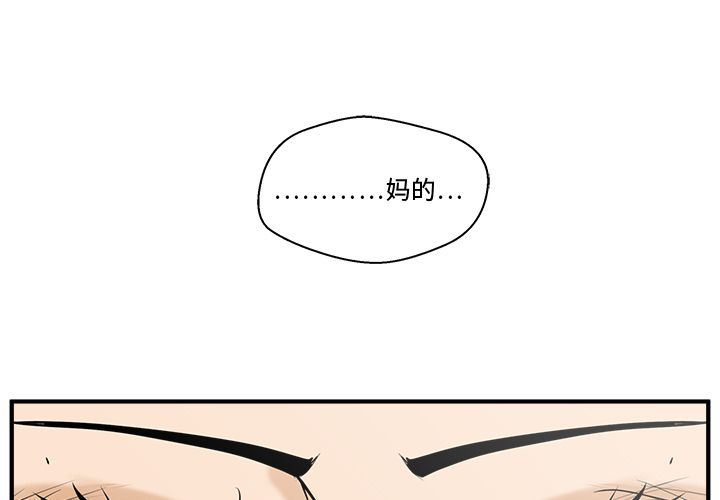 [韩国漫画] 35岁姜武烈 剧情,熟女人妻,巨乳大奶,OL#[130P]-1