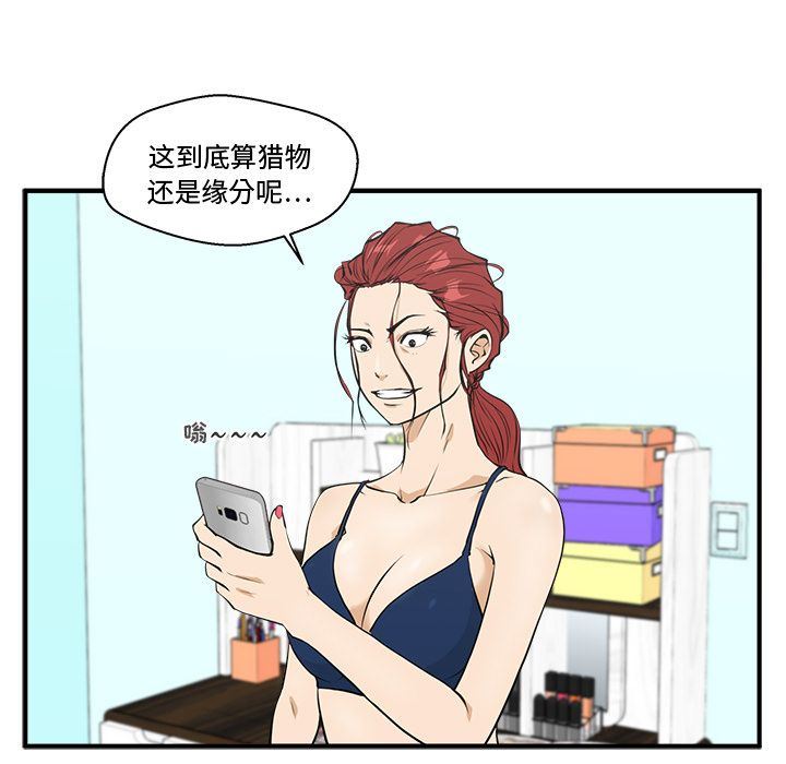 [韩国漫画] 35岁姜武烈 剧情,熟女人妻,巨乳大奶,OL#[130P]-14