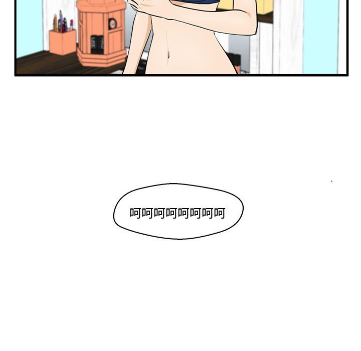 [韩国漫画] 35岁姜武烈 剧情,熟女人妻,巨乳大奶,OL#[130P]-20