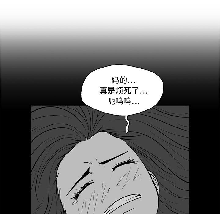 [韩国漫画] 35岁姜武烈 剧情,熟女人妻,巨乳大奶,OL#[130P]-22