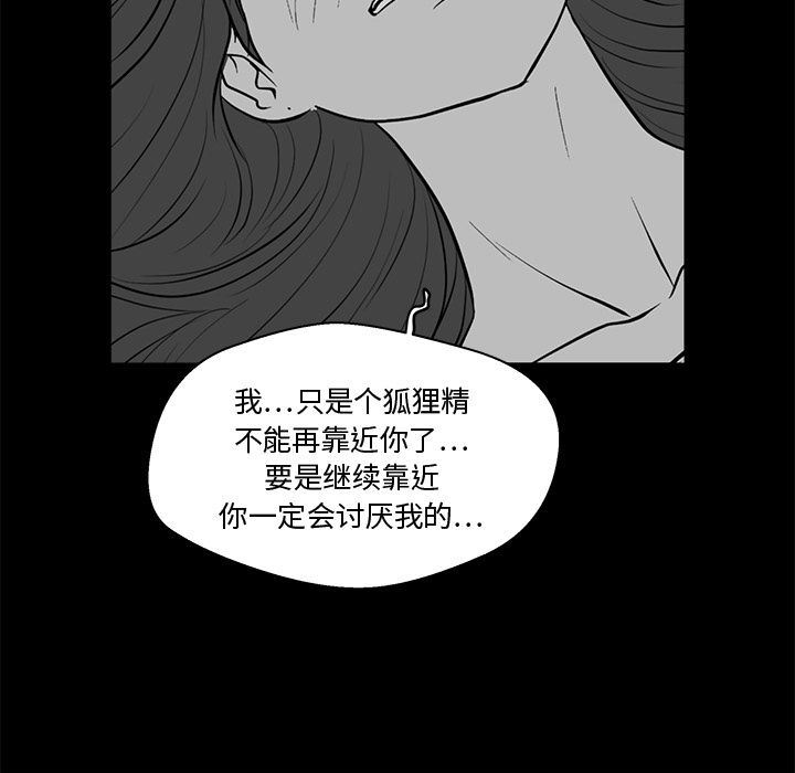 [韩国漫画] 35岁姜武烈 剧情,熟女人妻,巨乳大奶,OL#[130P]-23