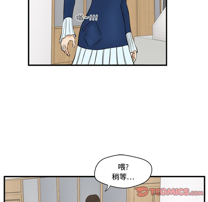 [韩国漫画] 35岁姜武烈 剧情,熟女人妻,巨乳大奶,OL#[130P]-30