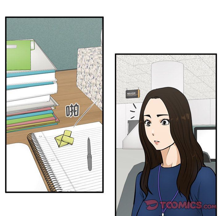 [韩国漫画] 35岁姜武烈 剧情,熟女人妻,巨乳大奶,OL#[130P]-42