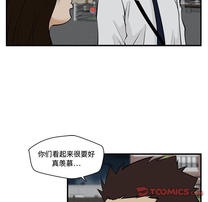 [韩国漫画] 35岁姜武烈 剧情,熟女人妻,巨乳大奶,OL#[130P]-63