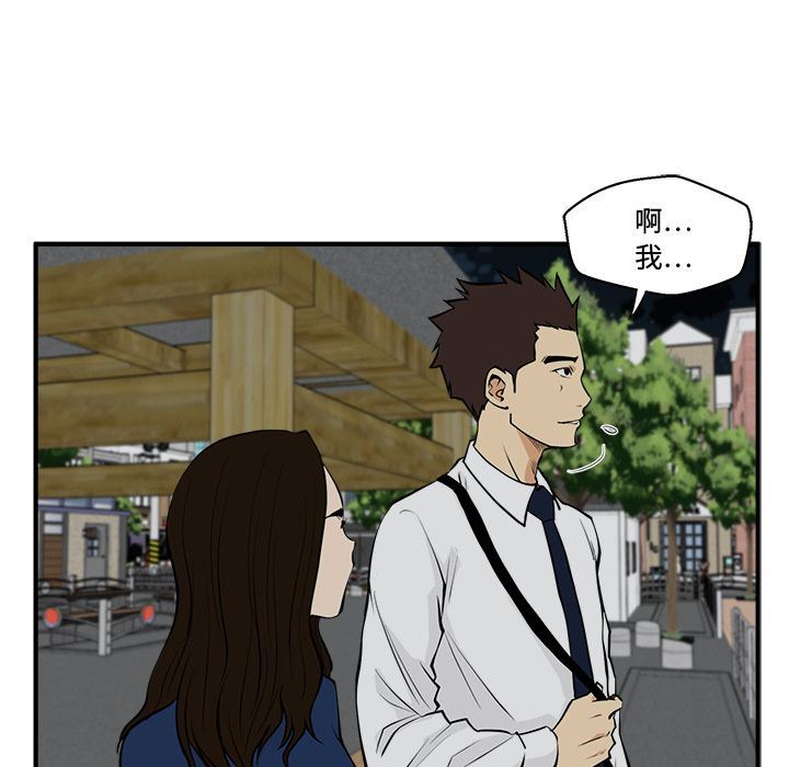 [韩国漫画] 35岁姜武烈 剧情,熟女人妻,巨乳大奶,OL#[130P]-70